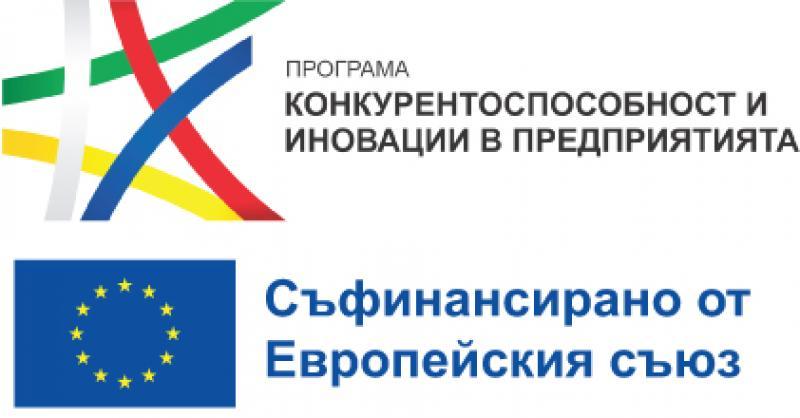 Дата: 02.10.2026г. Процедура за избор на изпълнител